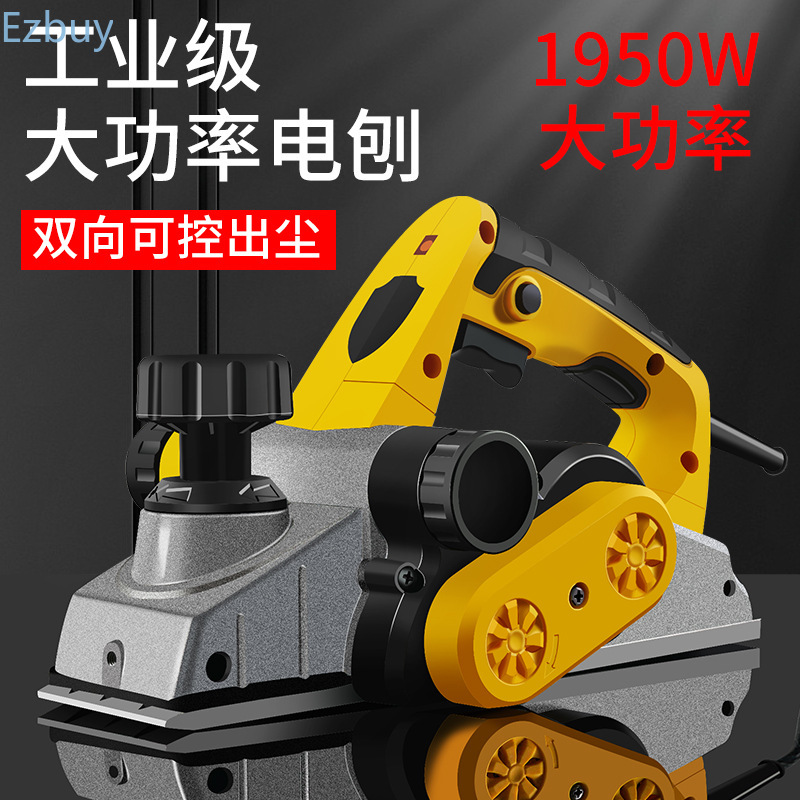 Planer Handheld Electric - Pialla Elettrica Senza Spazzole 15000RPM, Pialla