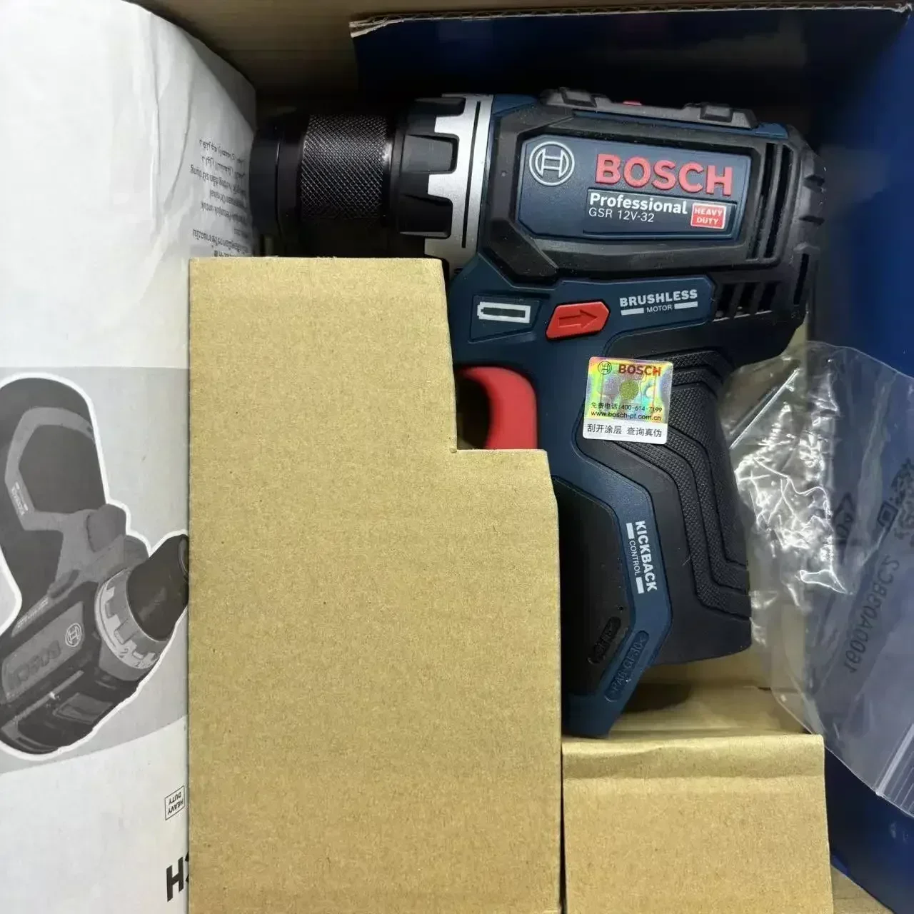 Trapano Avvitatore a Batteria  - Power Tools Professional recensione e prezzo